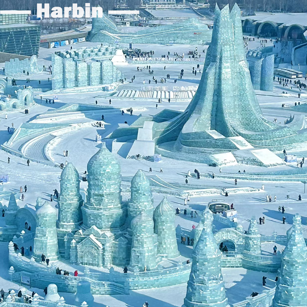 Harbin Asian Winter Games grand opening: Ice and snow event highlights Asian unity, technology and green energy jointly paint the future