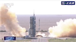 Warmly celebrate the successfully launch of Shenzhou-12 manned spaceship
