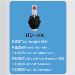 ORDER OF HD-305 VENT PLUG IN 40HQ BY SEA