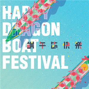 Happy Dragon Boat Festival